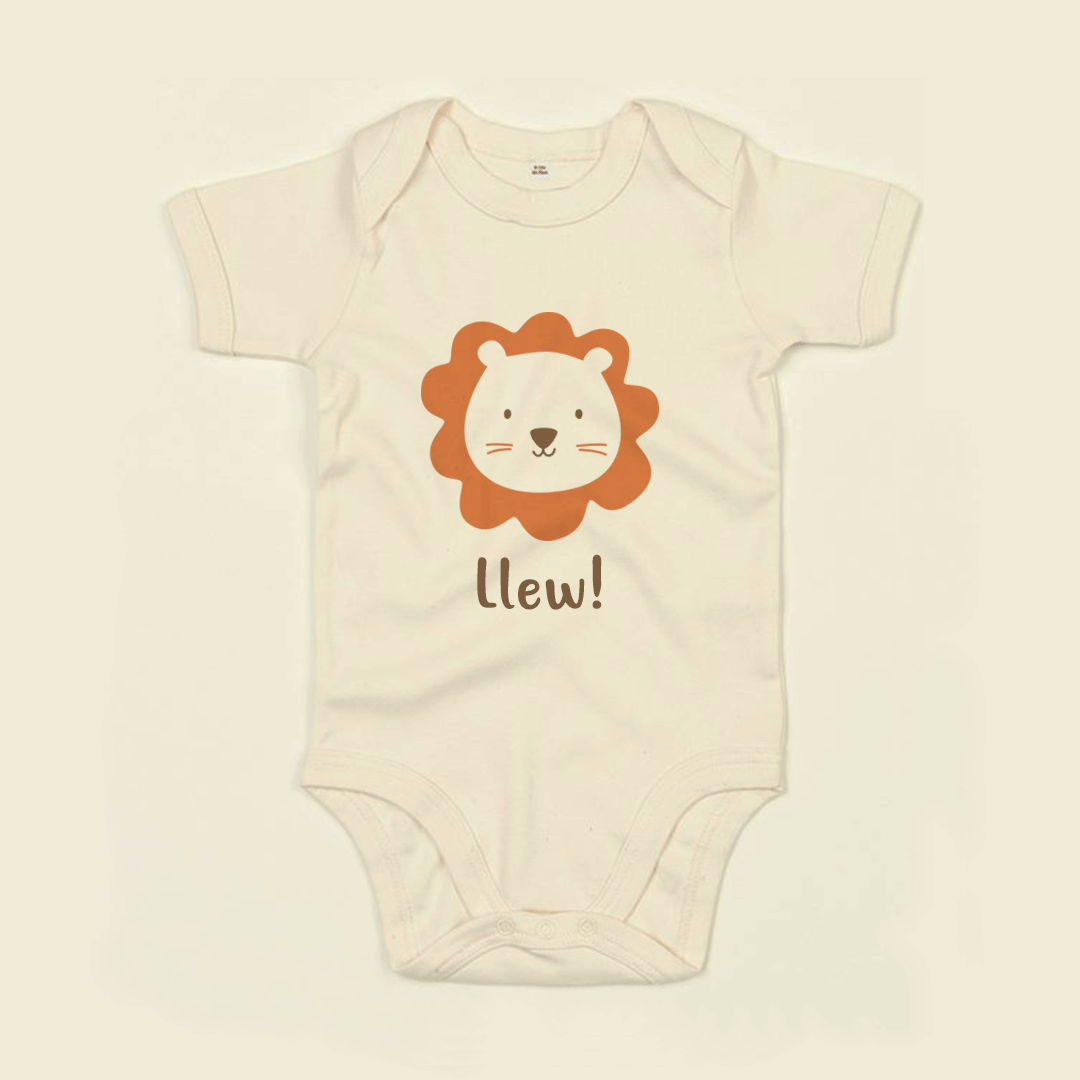 Personalised Lion Short Sleeve Bodysuit