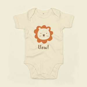 Personalised Lion Short Sleeve Bodysuit